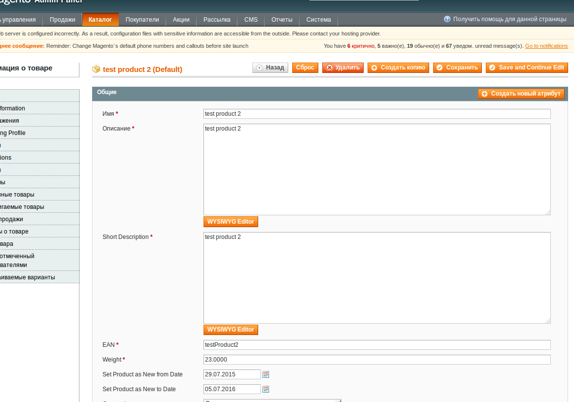 screen_2015-07-31_23-20-51_window.png