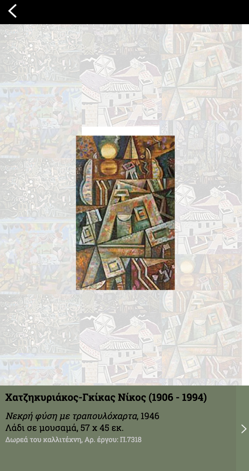 ScreenShot2015-08-04at18.51.23.png