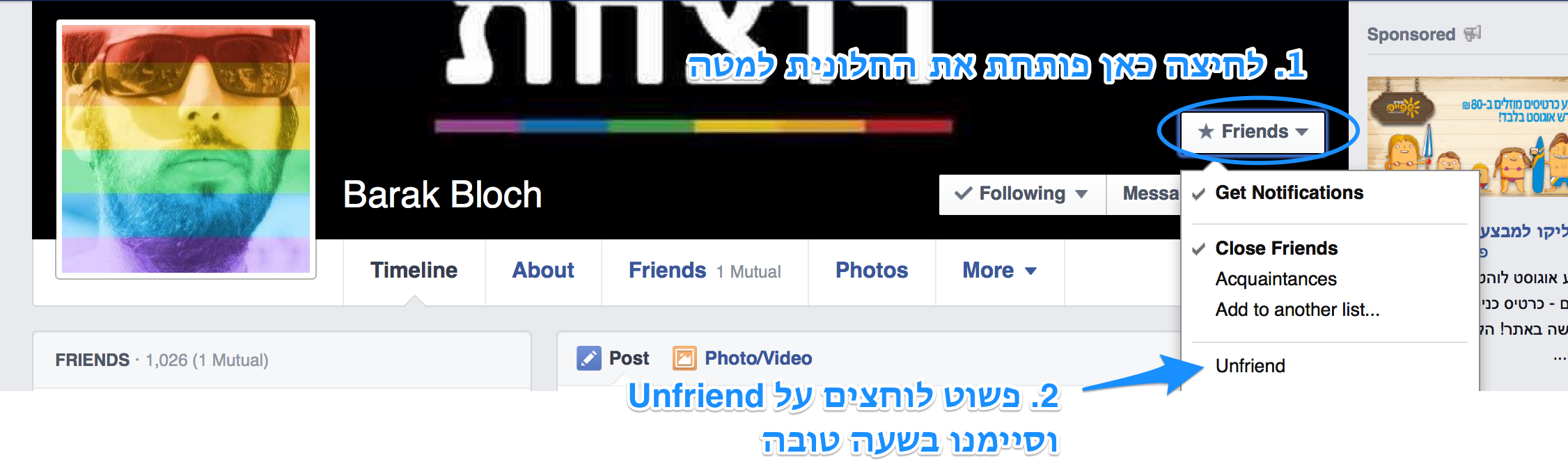 barak.png
