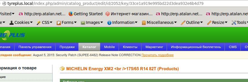 screen_2015-08-06_17-26-03_window.png
