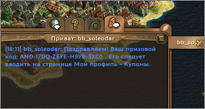 screen_2015-08-07_18-12-01_window.png