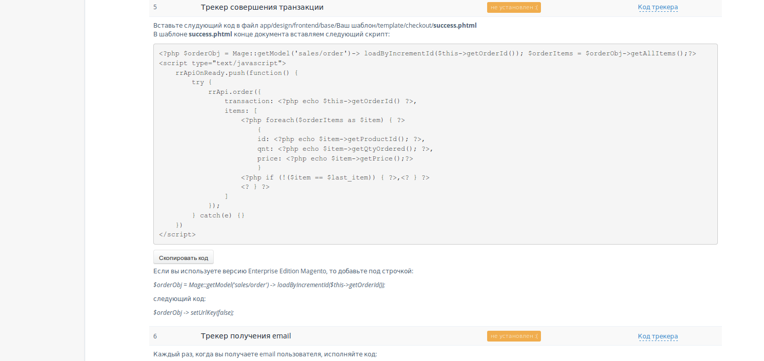 screen_2015-08-07_18-49-43_window.png