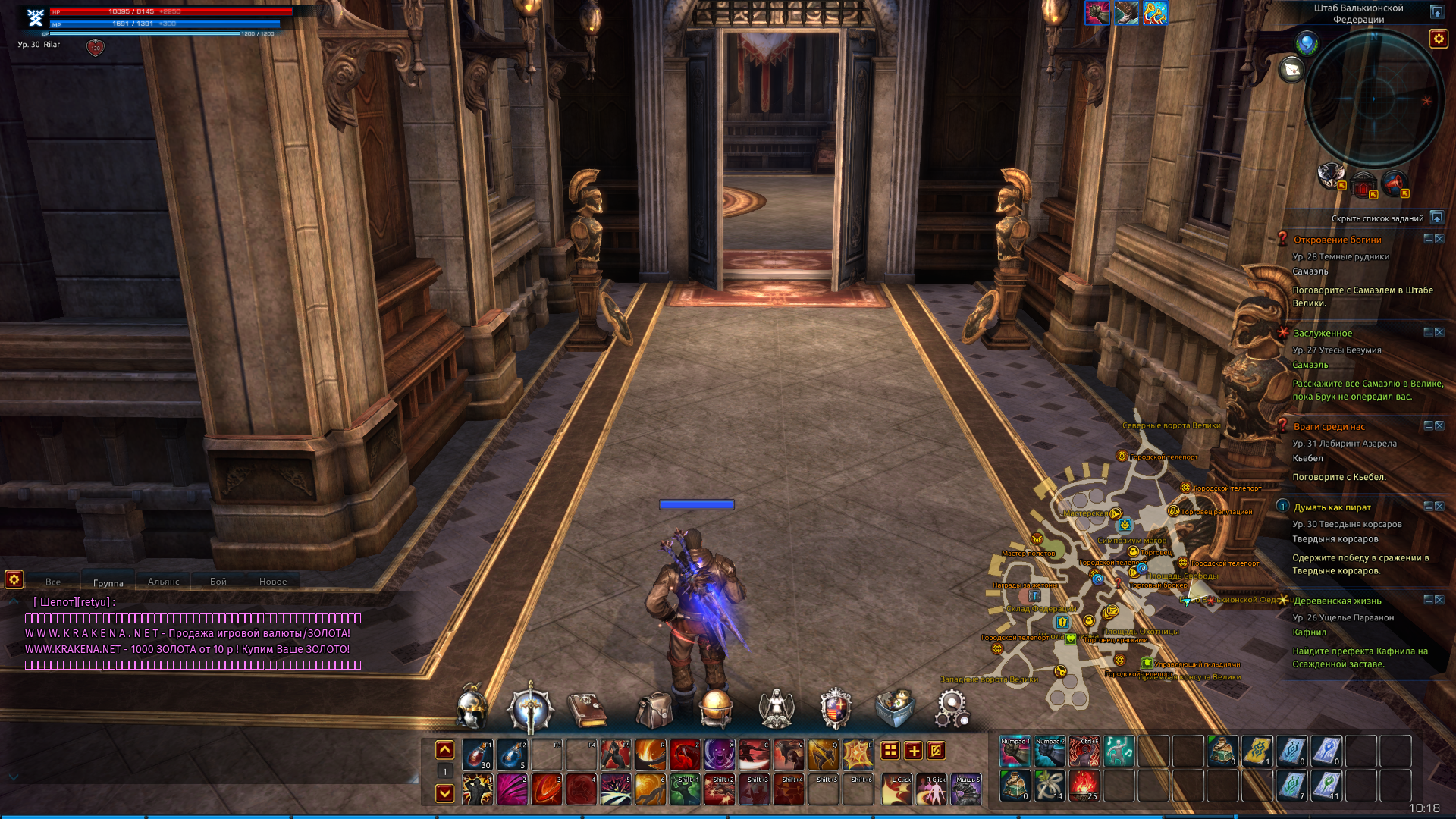 TERA_ScreenShot_20150810_101815.png
