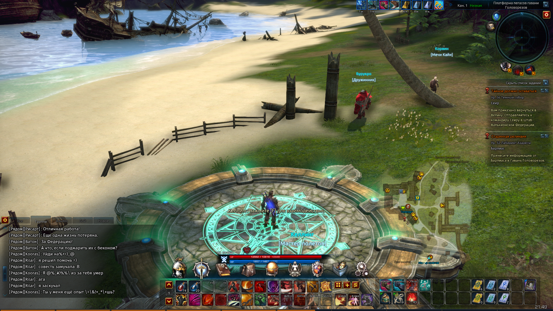 TERA_ScreenShot_20150810_214909.png