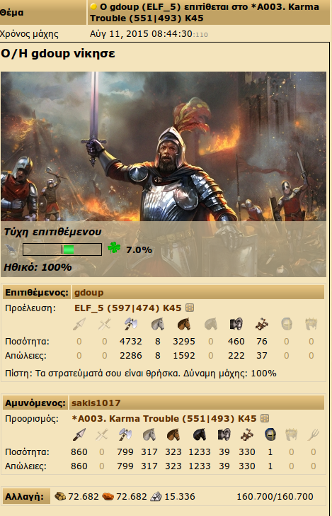 3kai.png