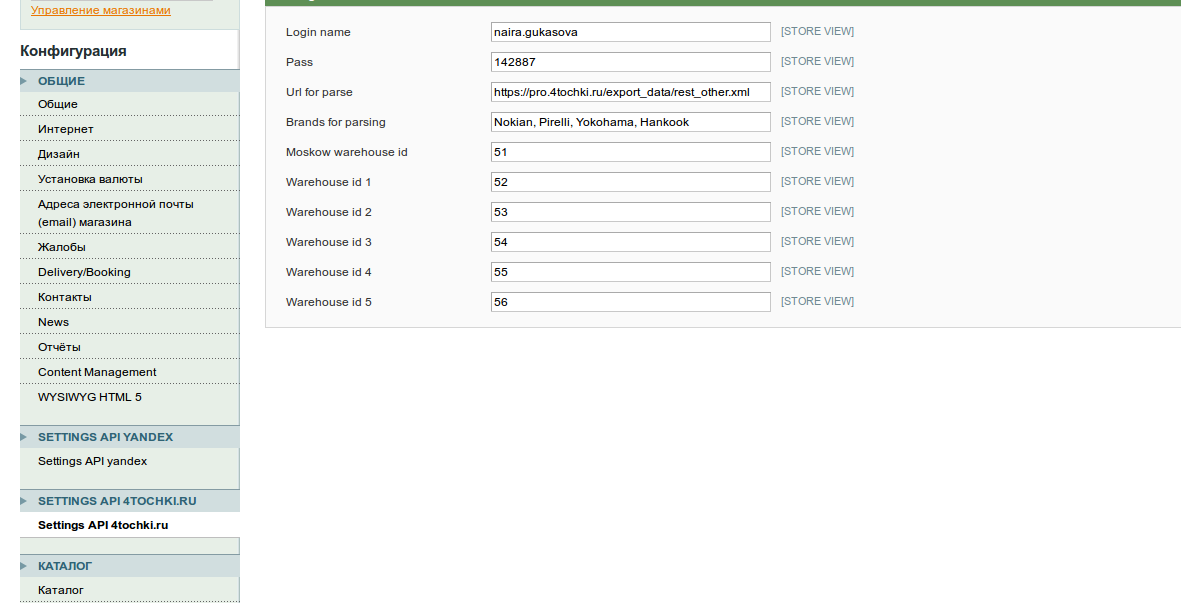 screen_2015-08-11_12-06-07_window.png