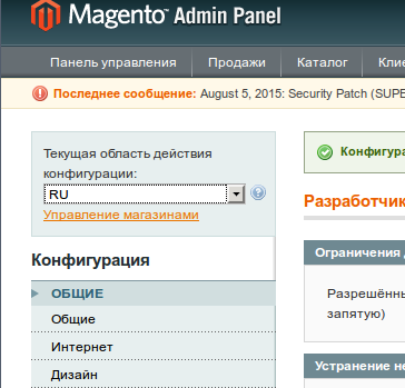 screen_2015-08-11_15-28-28_window.png