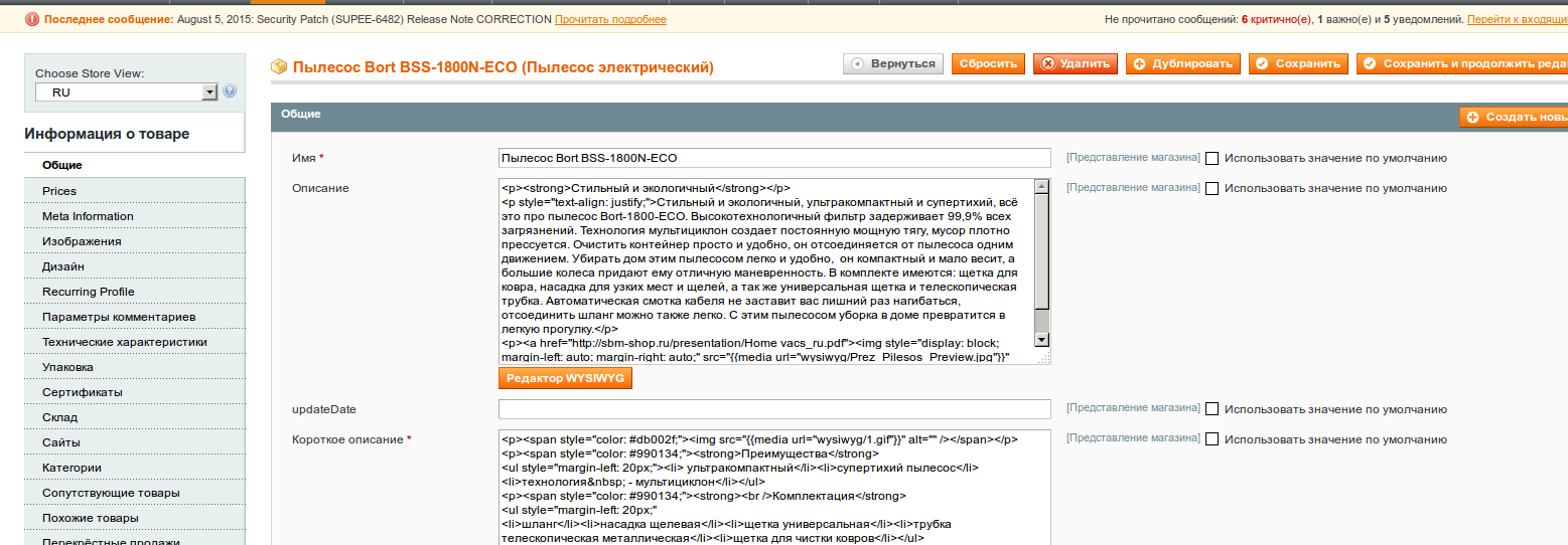 screen_2015-08-11_15-45-29_window.png
