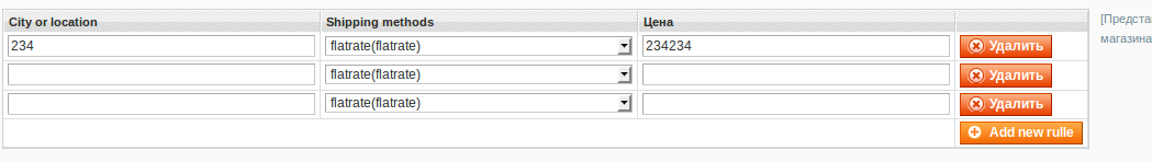 screen_2015-08-12_12-32-31_window.png