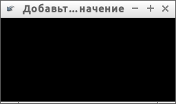 screen_2015-08-13_10-55-52_window.png