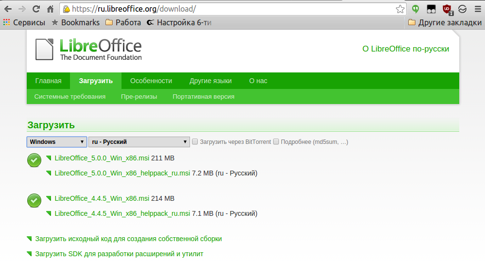 screen_2015-08-13_14-11-36_window.png