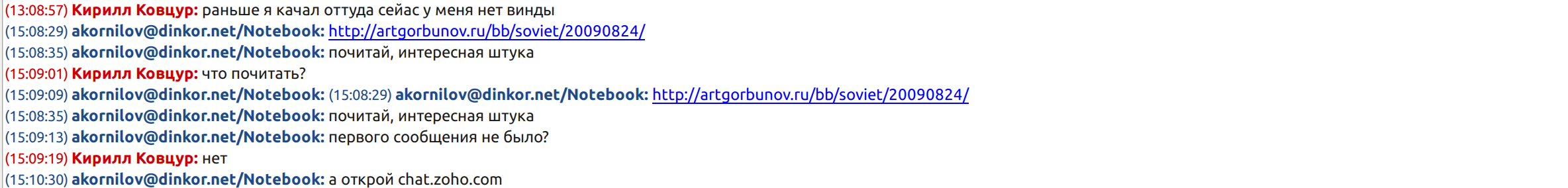chat1.png