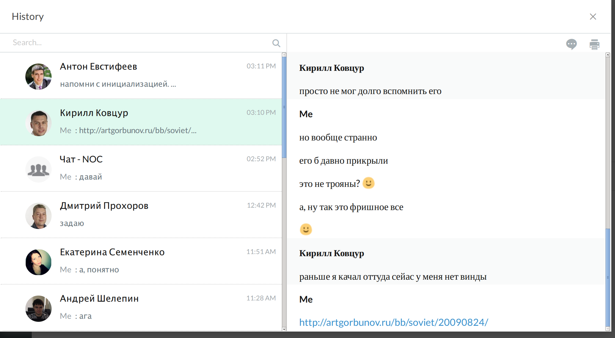 chat2.png