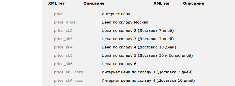 screen_2015-08-13_16-08-20_window.png