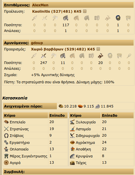 1pal.png