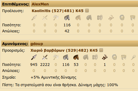 anix.png