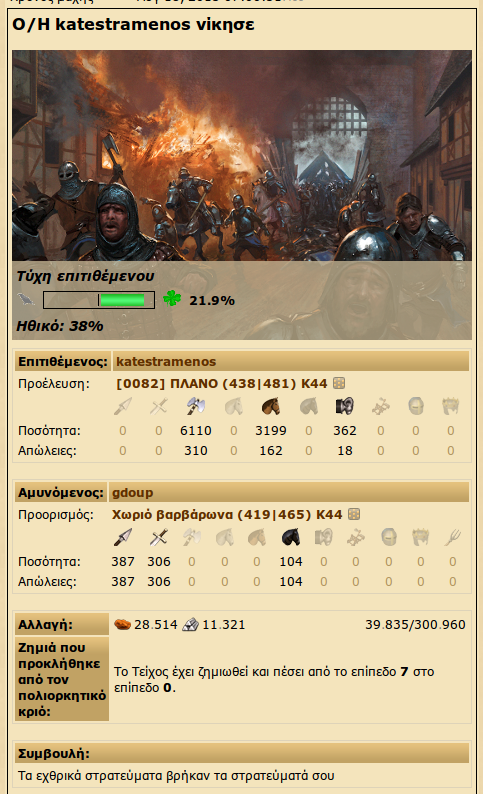 2w.png