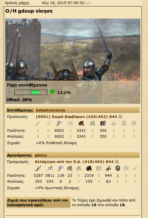 4e.png