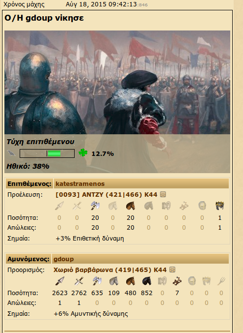 8c.png