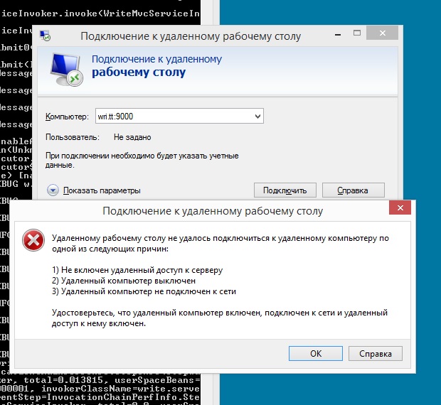buildagent-rdp-failed.jpg