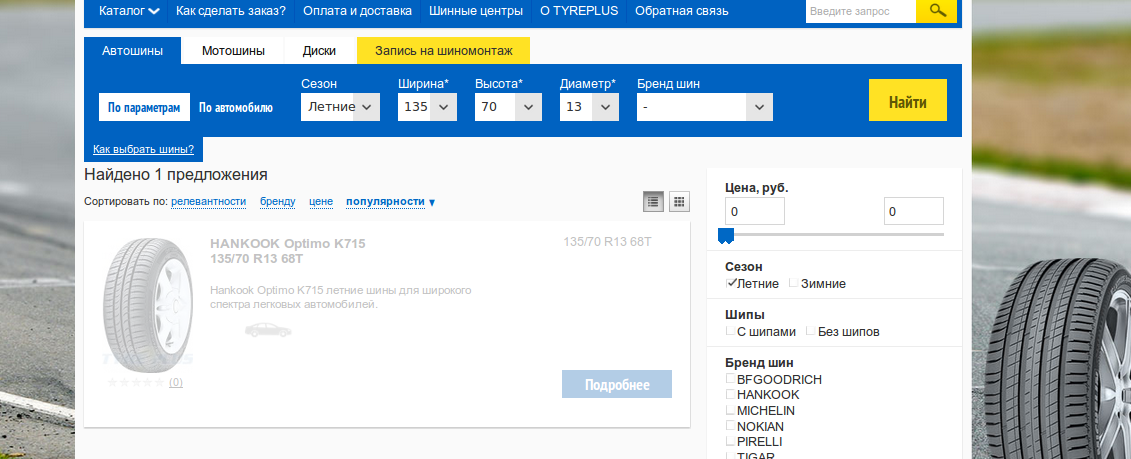 screen_2015-08-21_13-27-32_window.png