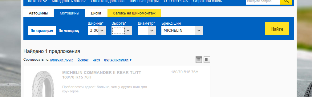 screen_2015-08-21_13-31-28_window.png