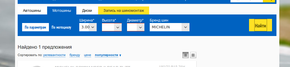 screen_2015-08-21_13-32-53_window.png