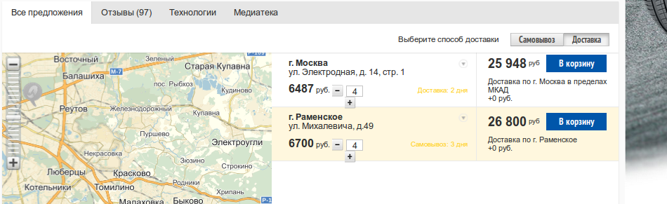 screen_2015-08-24_14-46-45_window.png