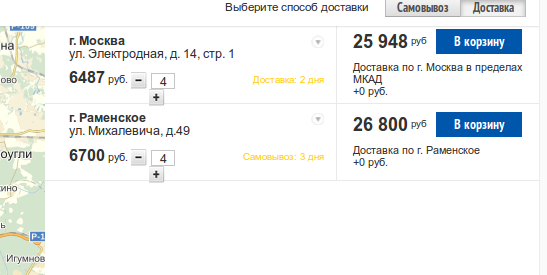 screen_2015-08-24_14-51-45_window.png