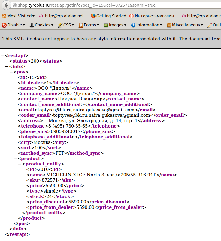 screen_2015-08-24_17-17-32_window.png