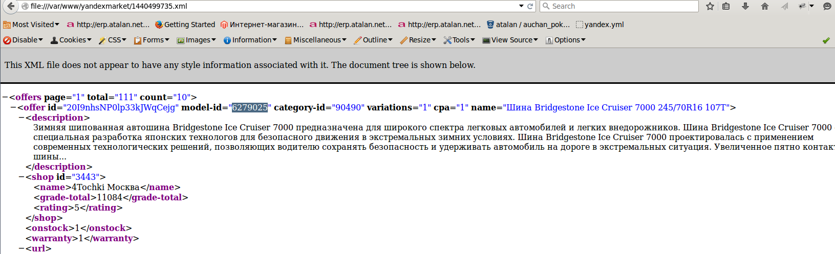 screen_2015-08-25_17-57-41_window.png
