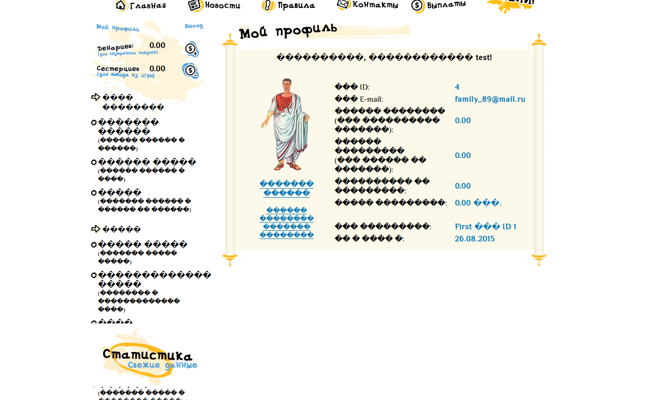 screen_2015-08-26_18-11-47_window.png