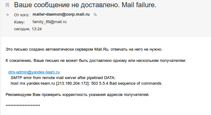screen_2015-08-27_13-25-19_window.png