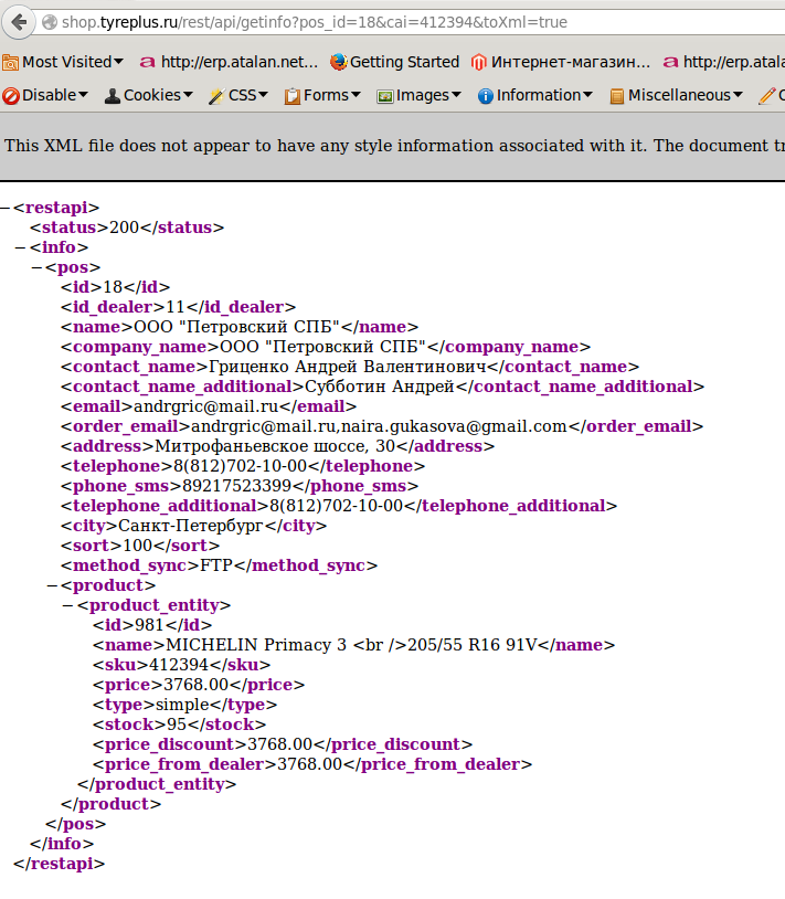 screen_2015-08-27_13-47-18_window.png