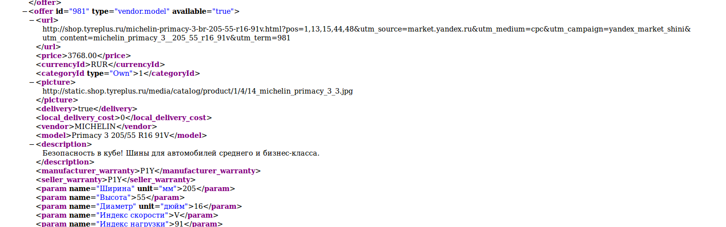 screen_2015-08-27_14-03-26_window.png
