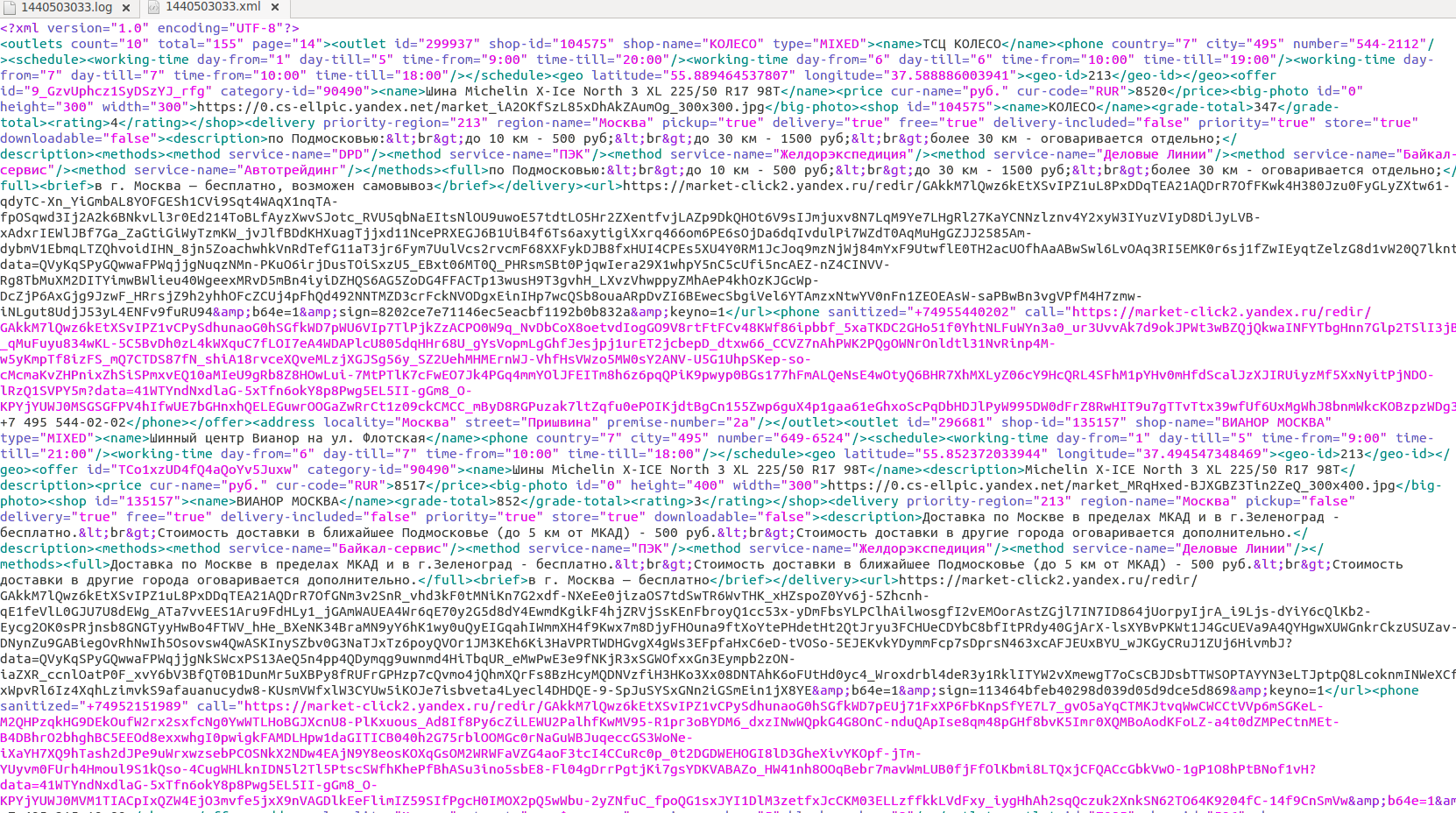 screen_2015-08-27_14-37-16_window.png