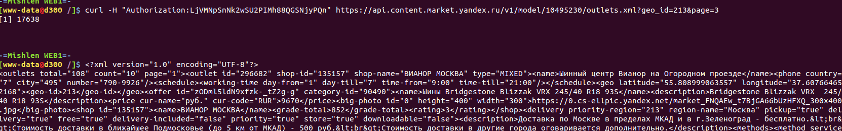 screen_2015-08-27_15-37-13_window.png