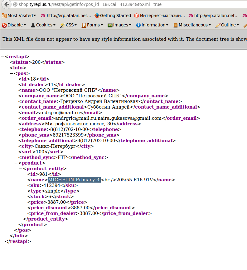 screen_2015-08-27_16-03-16_window.png