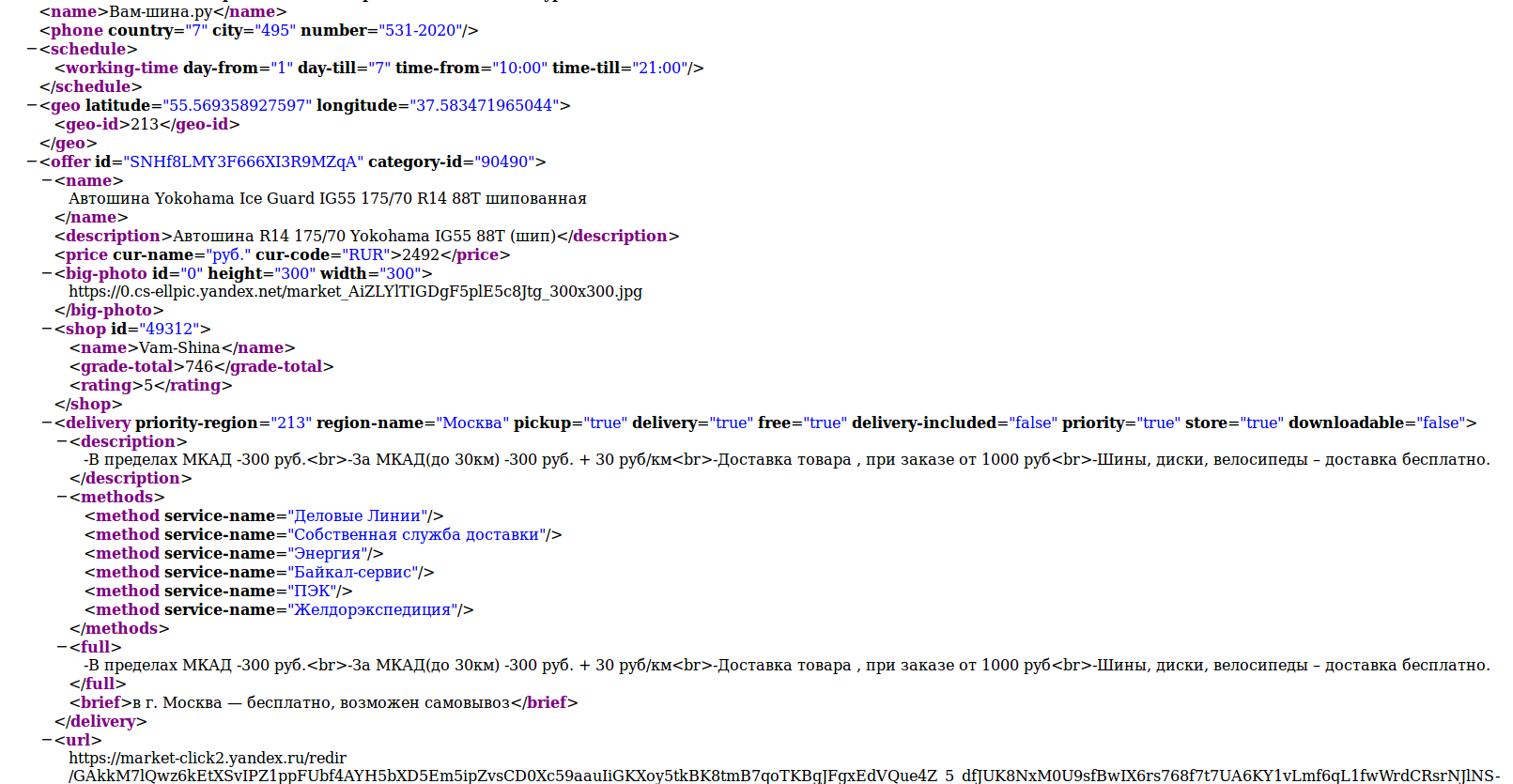 screen_2015-08-27_16-46-20_window.png
