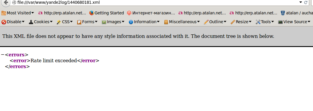 screen_2015-08-27_16-51-08_window.png