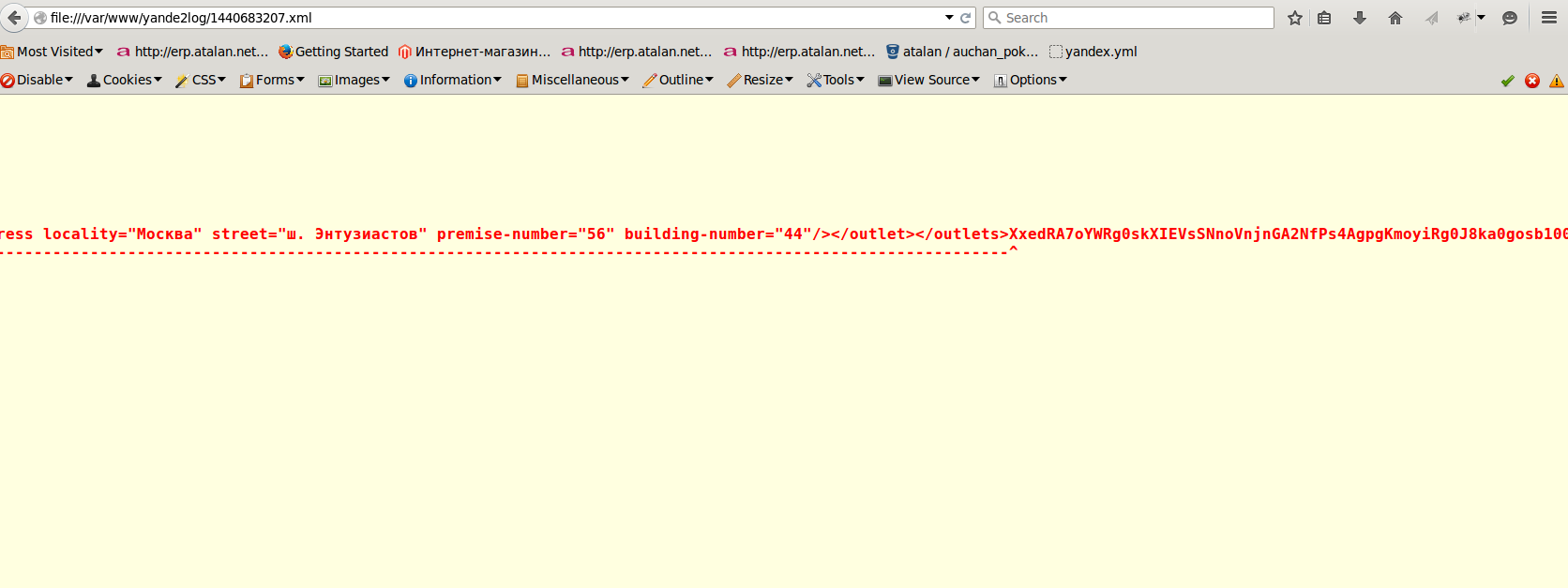 screen_2015-08-27_17-44-40_window.png