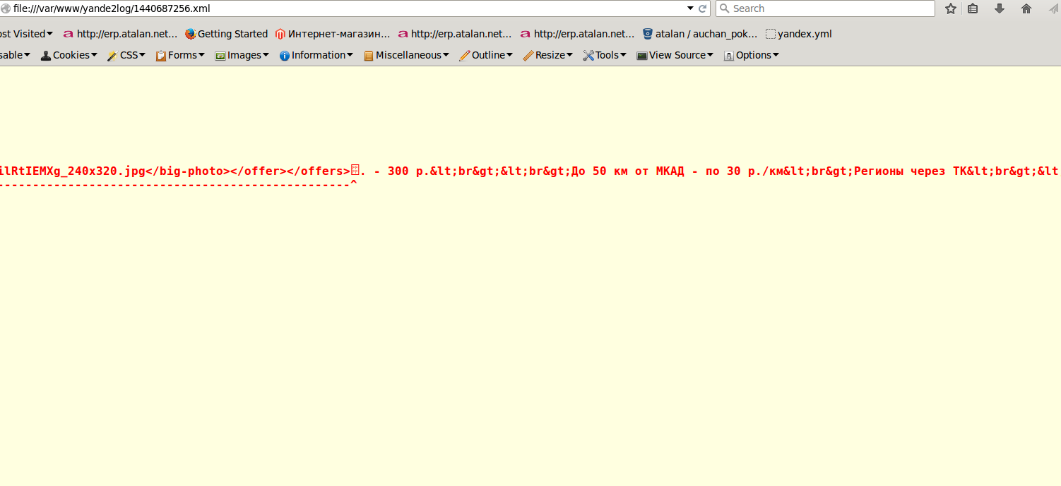 screen_2015-08-27_18-22-29_window.png