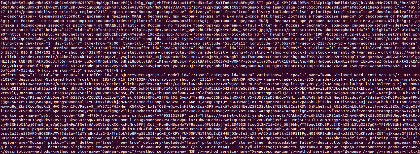 screen_2015-08-27_18-27-20_window.png