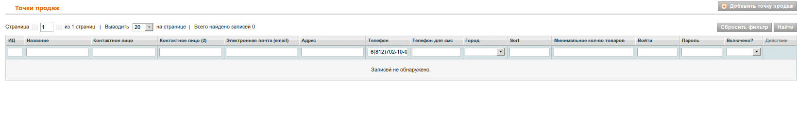 screen_2015-08-28_17-55-27_window.png