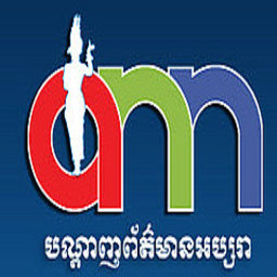 ANN TV