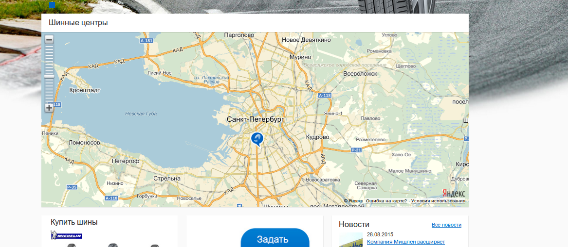 screen_2015-08-31_15-33-30_window.png