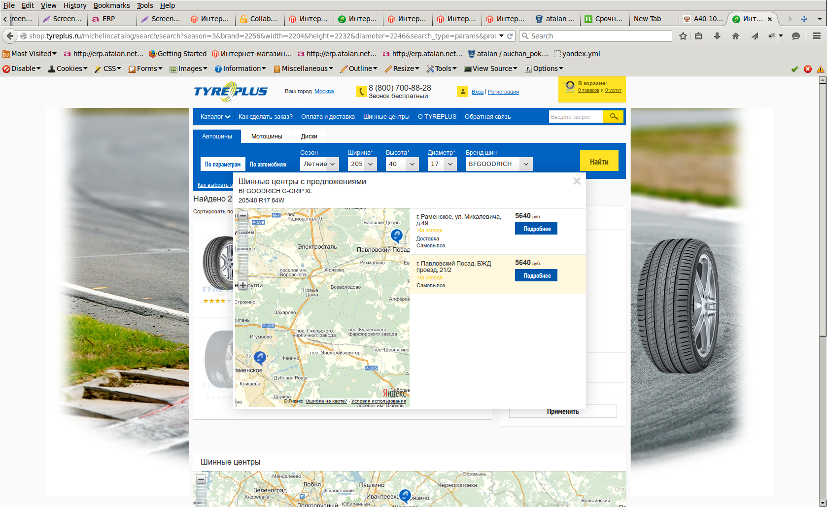 screen_2015-08-31_17-07-22_window.png