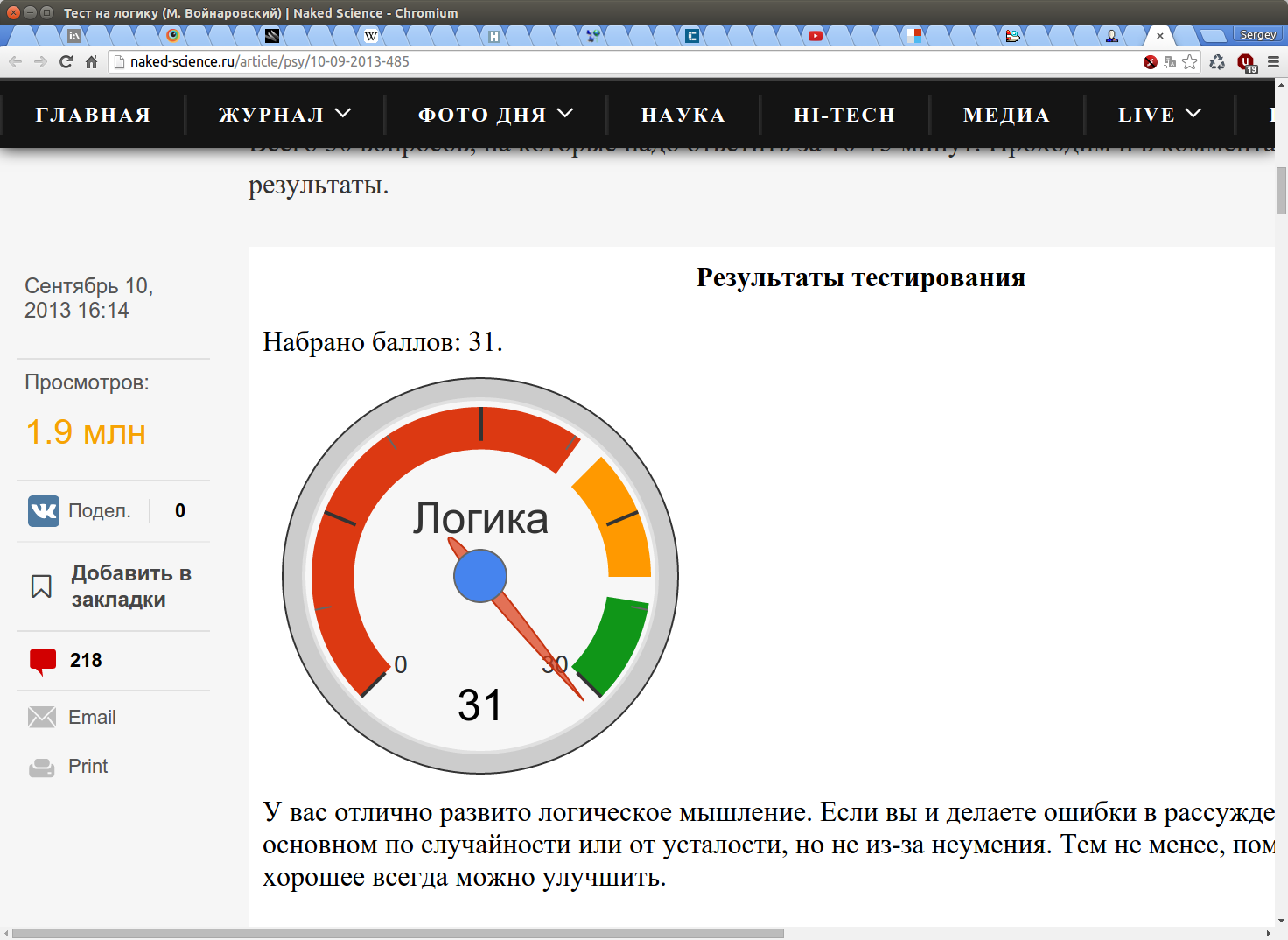 Screenshotfrom2015-09-01160140.png