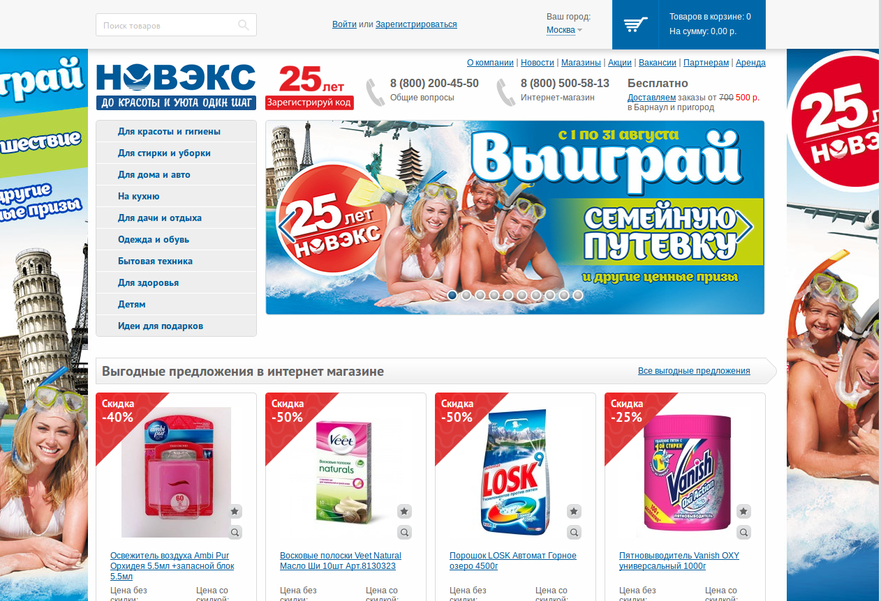 screen_2015-09-02_00-08-21_window.png
