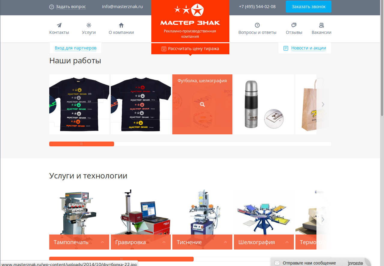 screen_2015-09-02_00-11-20_window.png